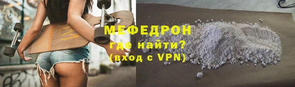 эйфоретик Волосово