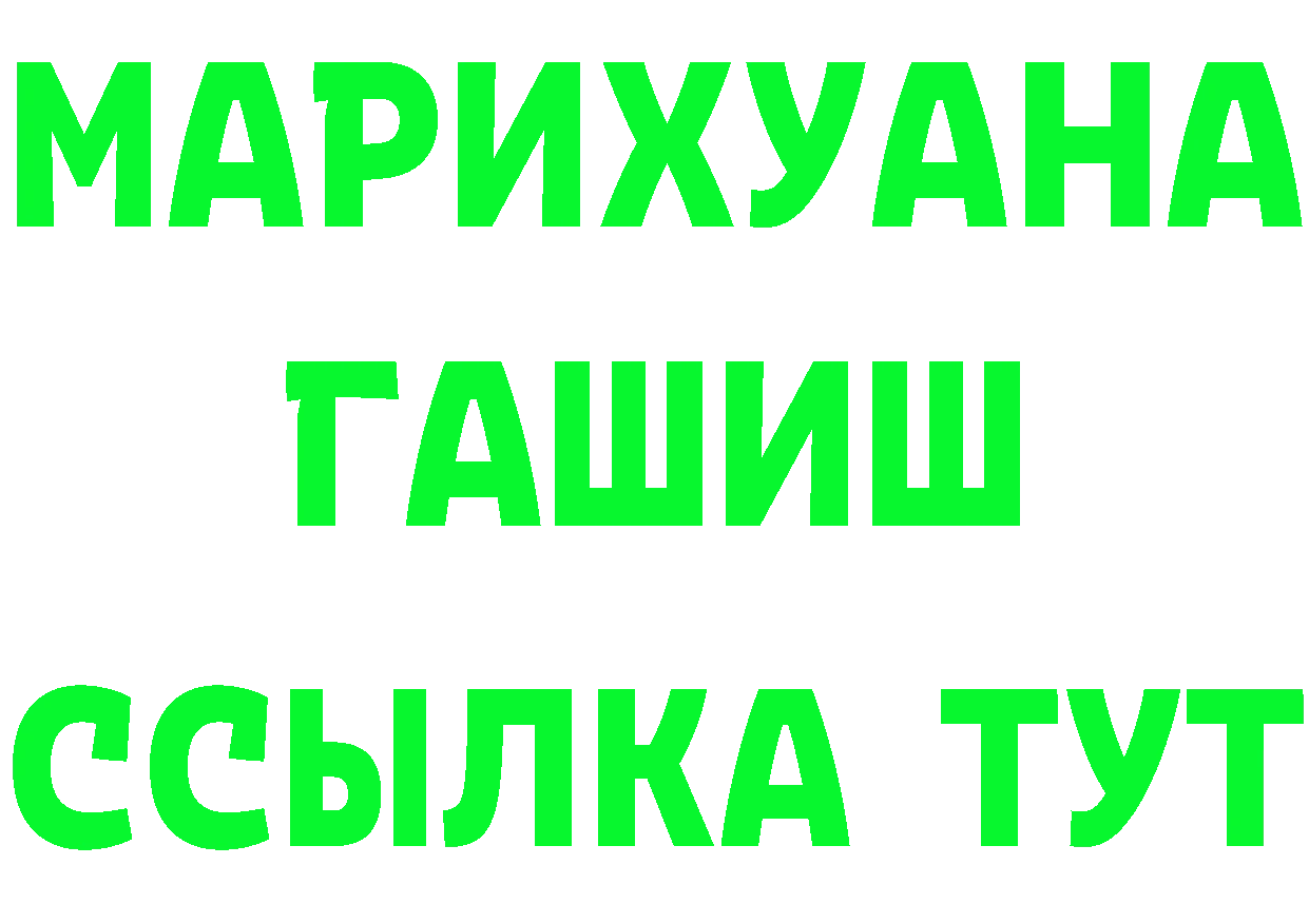 Cannafood марихуана как войти нарко площадка blacksprut Апшеронск