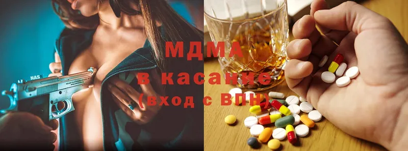 блэк спрут зеркало  Апшеронск  MDMA кристаллы 